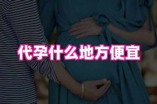 长春助孕网站 3